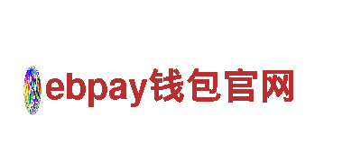 热门游戏公司ebpay钱包官网，最新游戏火热上线！